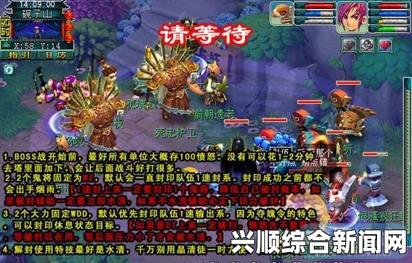 梦幻西游神器玲珑结属性搭配攻略