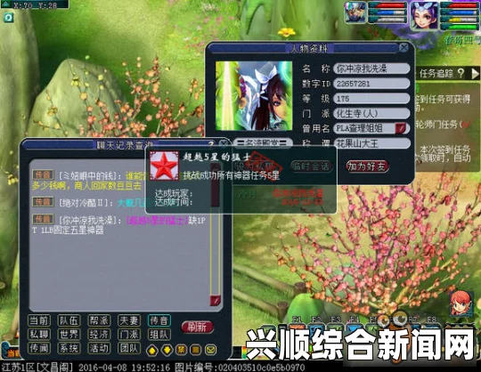 梦幻西游神器玲珑结属性搭配攻略