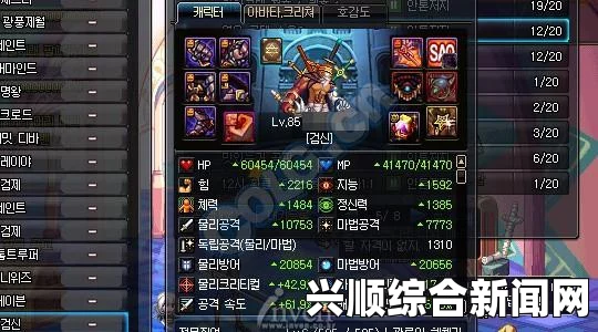 DNF跨五频道安徒恩职业分布概览