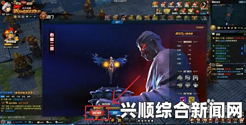 剑灵洪门之路活动，探寻神秘世界的冒险之旅