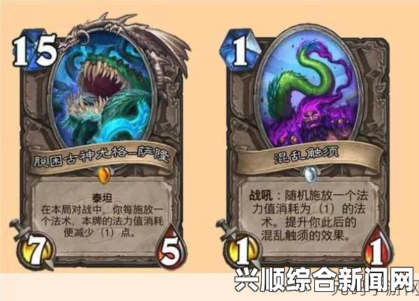 炉石传说，凯雷塞斯王子新橙技能效果深度测评介绍