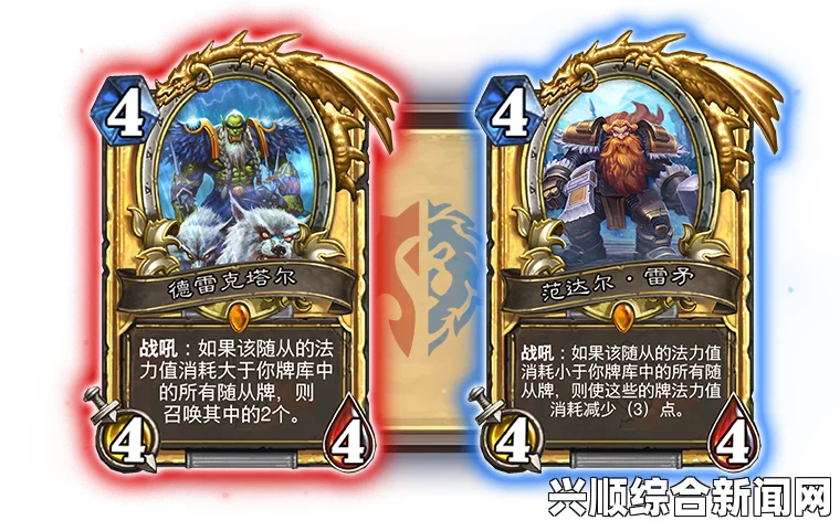 炉石传说，新橙凯雷塞斯王子技能效果测评介绍