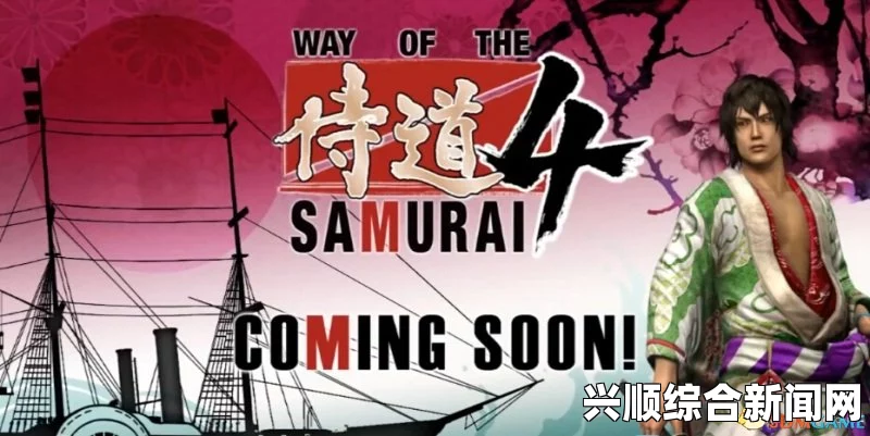 侍道4PC版，阿弥浜八人众角色真实身份一览