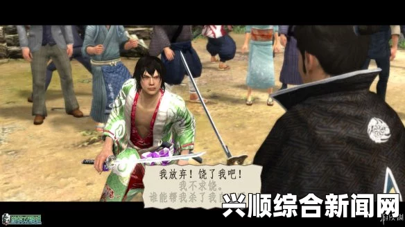 侍道4PC版，最强武器获得攻略