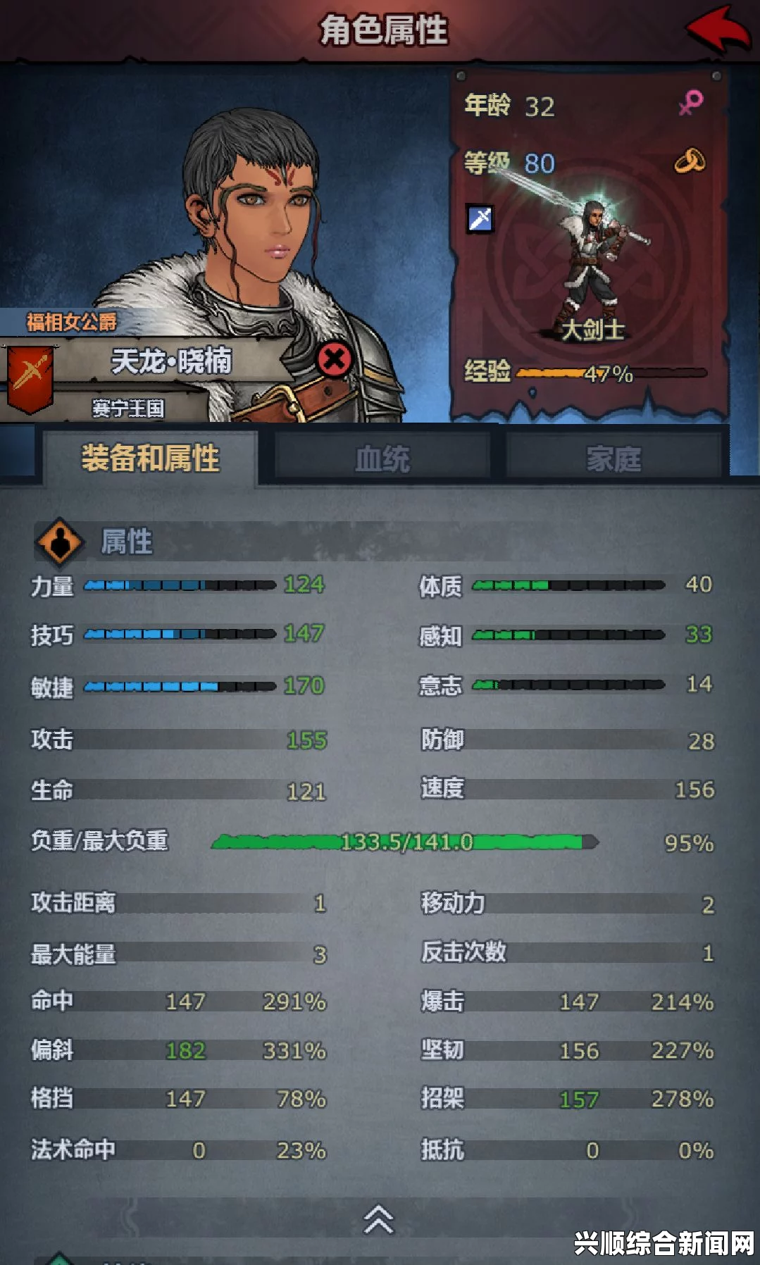 剑士特殊队友绿手指招募攻略，全方位指南助你招募顶尖战友