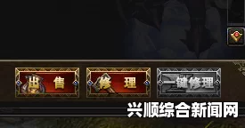 侍道4PC版武器耐久度恢复攻略与无限耐久刀铭速刷技巧