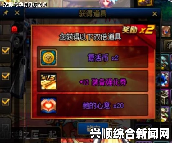 DNF魔盒限时来袭，高级装扮合成器礼盒盛大开启活动