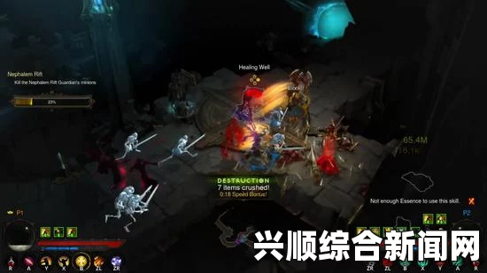 暗黑破坏神3 Switch版宿敌解析