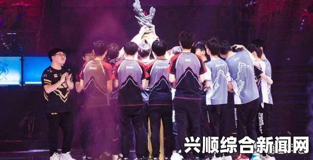 LOL洲际赛夺冠的背后，你见过凌晨四点的高雄吗？