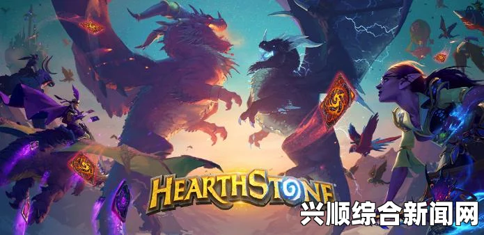 炉石传说火焰节乱斗全面攻略指南
