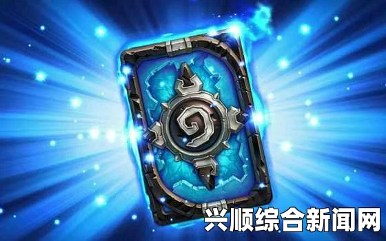 炉石传说火焰节乱斗攻略