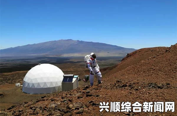 美国宇航局火星模拟住宅揭秘，夏威夷火山下的太空居所探索