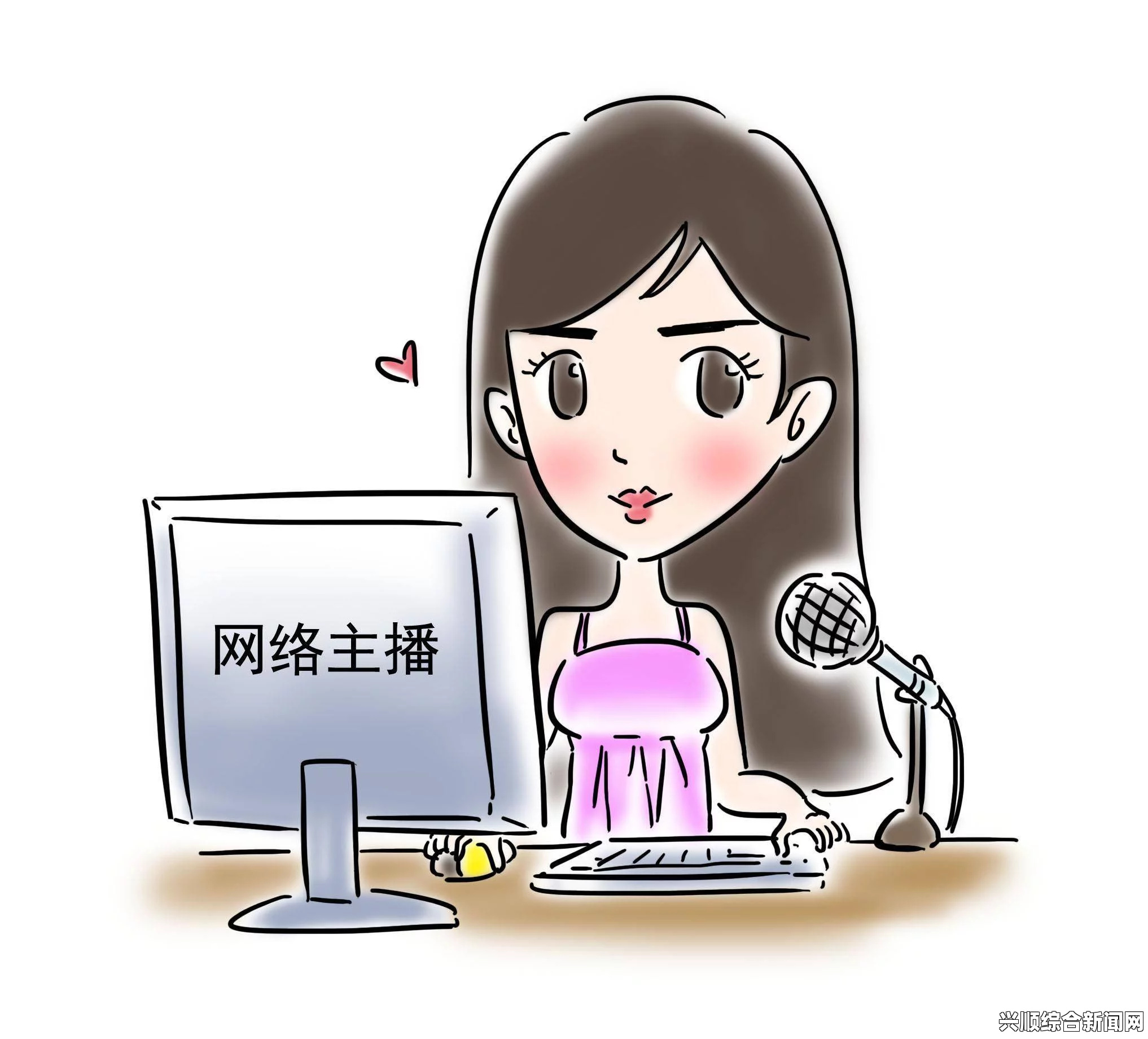 女主播经纪公司运营困境解析及应对策略