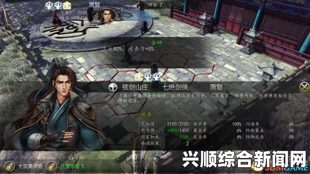 侠客风云传图文安装激活教程，一步步轻松搞定游戏启动