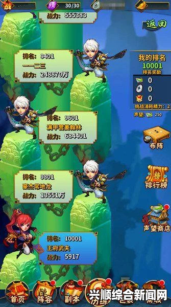 侠客风云传安装激活图文教程