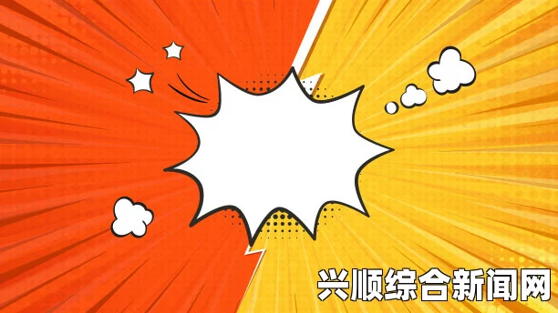 一、事件背景