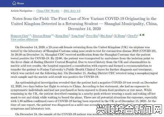 全球埃博拉病毒感染蔓延，逾万病例致4922人死亡，利比里亚形势严峻