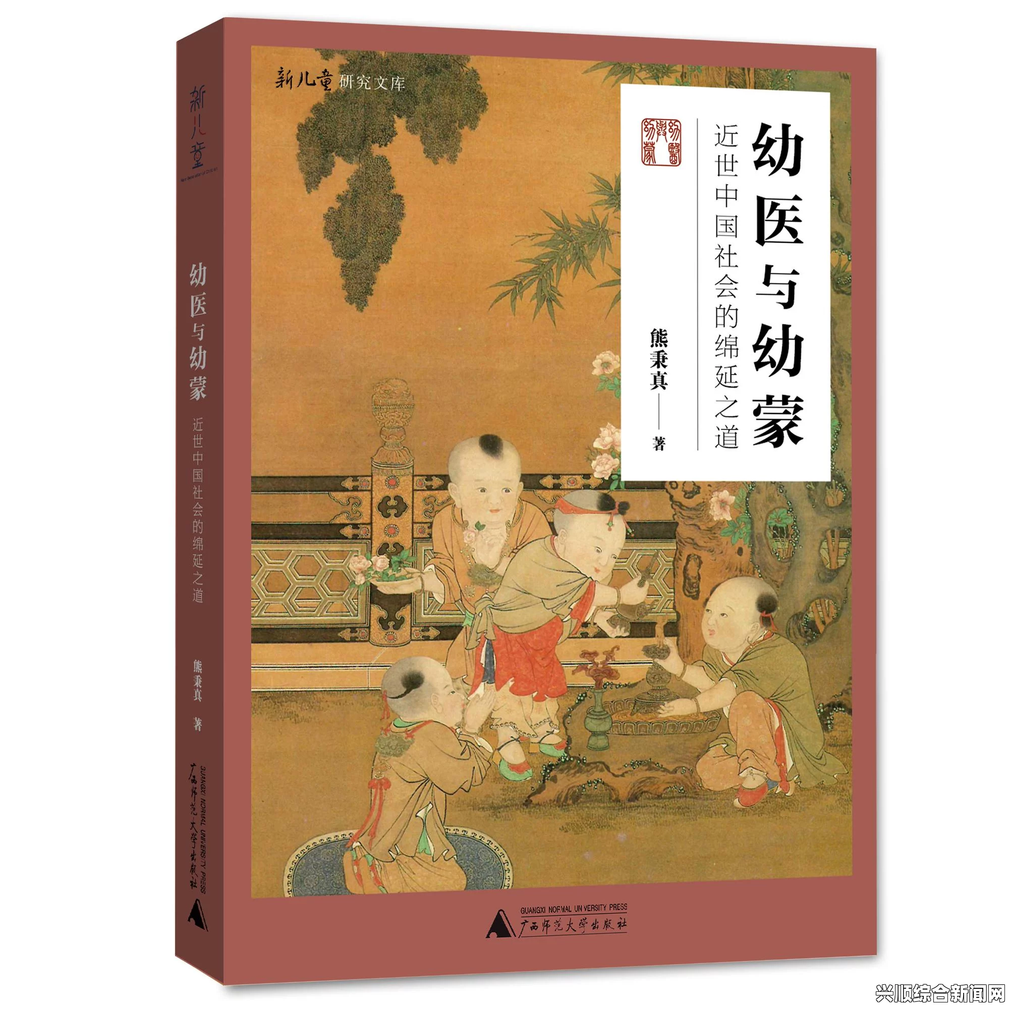 死人之国中的财富之道
