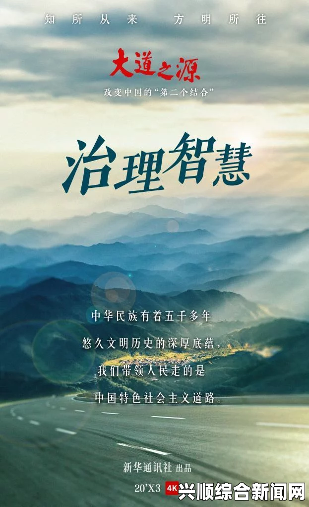 死人之国中的财富之道