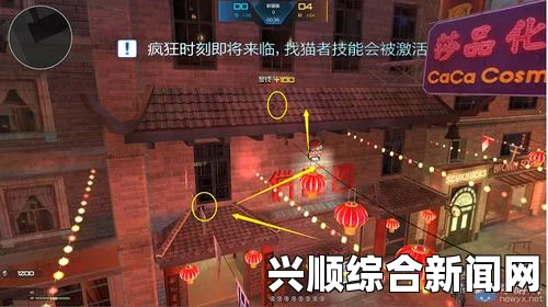 逆战魔都惊魂防守点位介绍