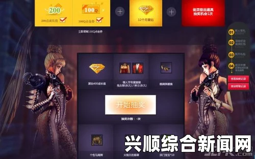 剑灵撩枪公测，QQ黄钻贵族尊享活动
