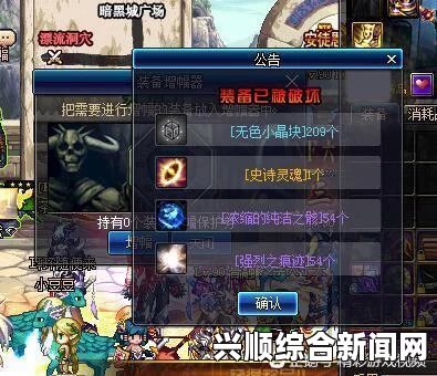 巨额收益背后的故事，DNF人品帝增幅魔法石上16的成功之路