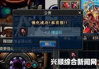 DNF人品帝增幅魔法石上16，巨额收益背后的故事