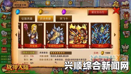 猫剑士特殊队友招募攻略指南