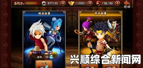剑士特殊队友猫招募攻略