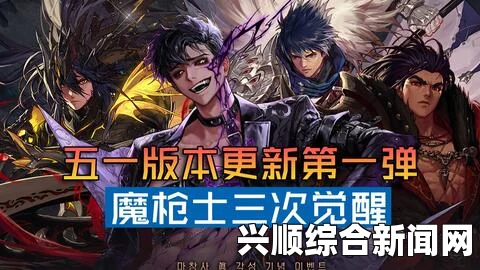 DNF龙枪高清立绘赏析