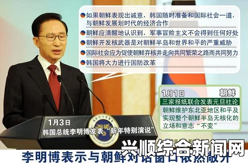 日本政府代表团赴朝鲜对话失踪日本人问题