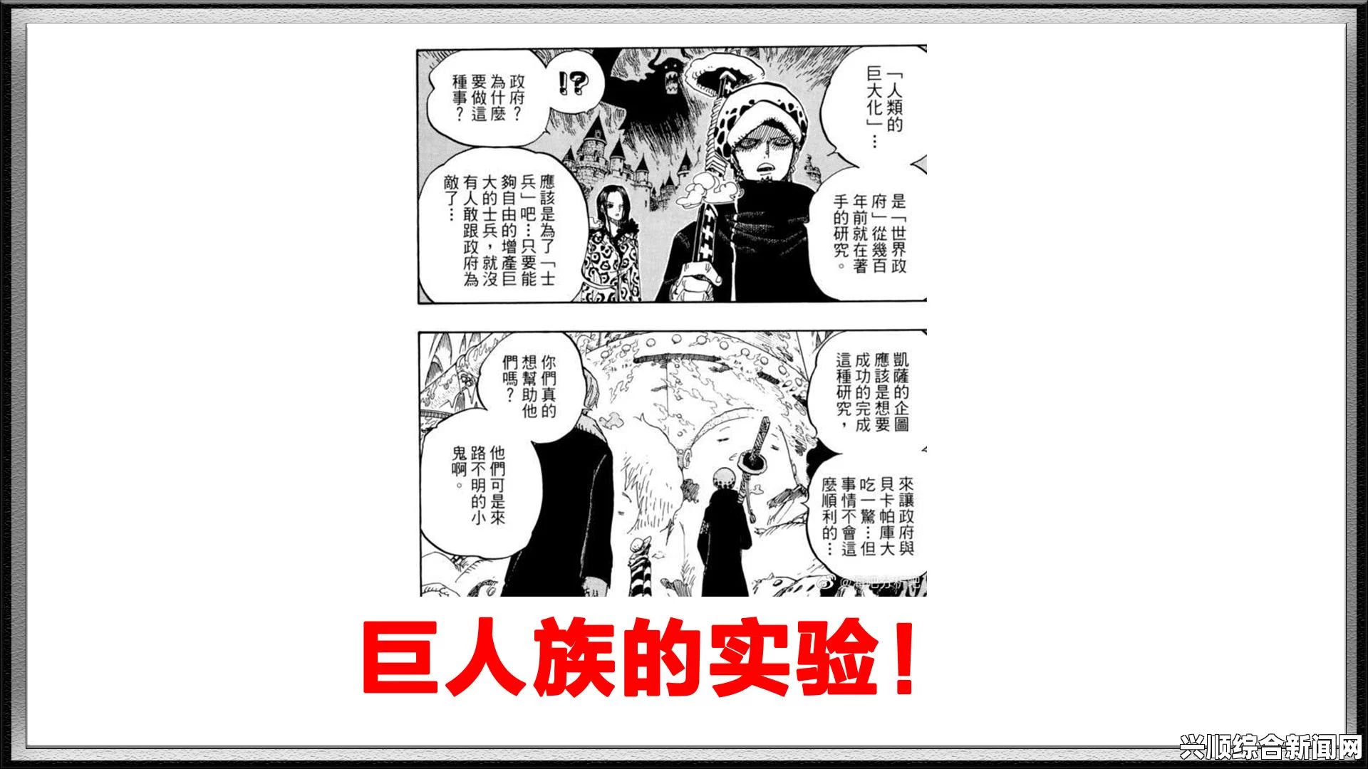 死人之国恶魔头骨探秘，揭秘神秘之地出处