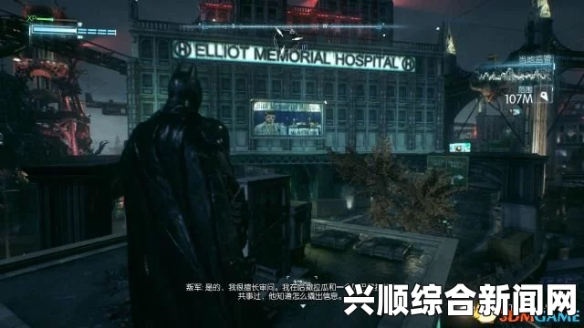 蝙蝠侠阿卡姆骑士，双面人支线任务攻略