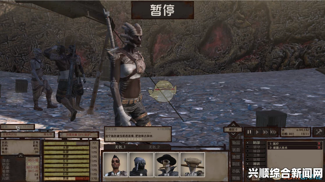 杰沃剑士特殊队友招募攻略，详解招募方法与步骤