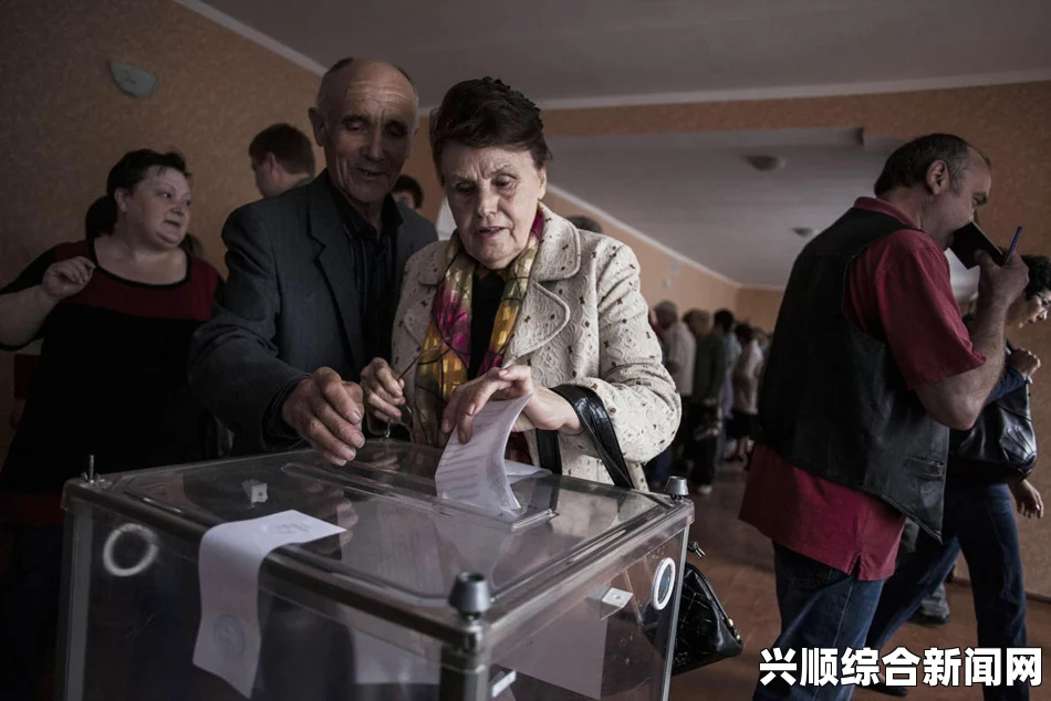 乌克兰议会选举投票盛大举行