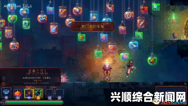 死亡细胞无限重启问题解决方案