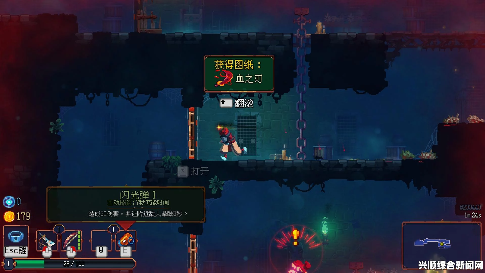 死亡细胞无限重启解决方法