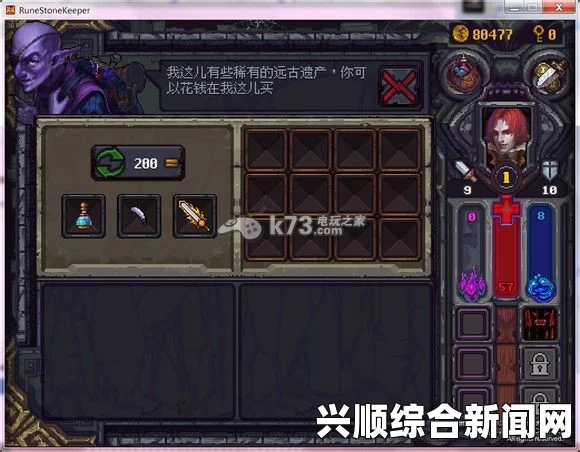 符石守护者角斗士属性深度解析