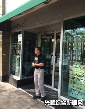 FBI搜查芝加哥华埠多家中餐厅 引发关注（图）