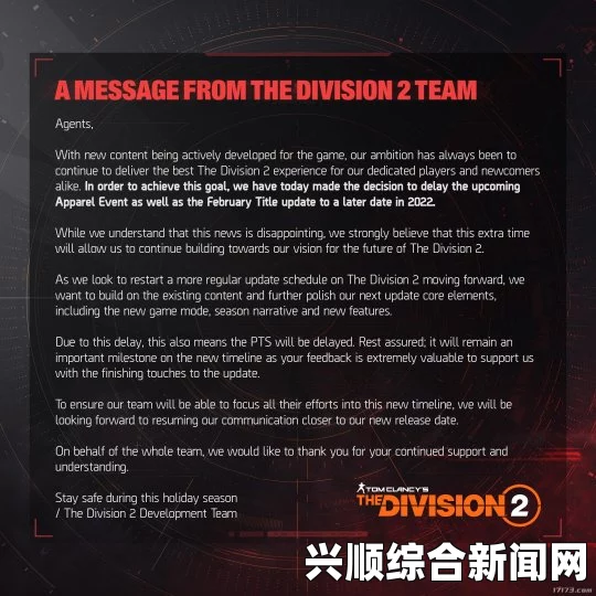 全境封锁2中的残忍分数和摇篮曲分数，作用与意义