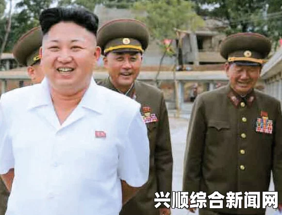 揭秘朝鲜高层人事变动，金正恩背后的实权人物疑遭秘密清洗