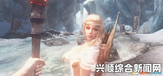 上古卷轴5，独立随从—蝴蝶化身的女神爱葛妮丝