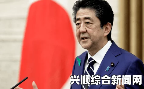 日本前经产相小渊优子辞职，秘书受牵连，町长职位或不保