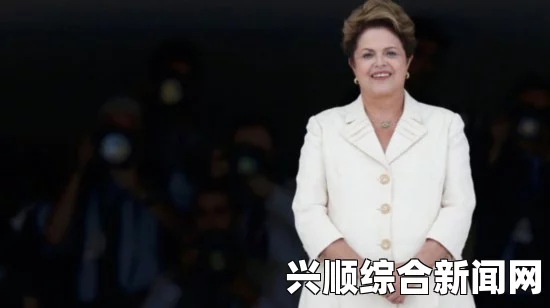 巴西总统大选民调结果出炉，现任总统连任前景明朗