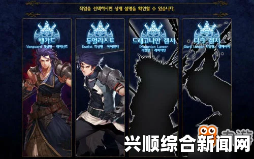 DNF魔枪士新转职高清立绘，无畏战士的荣耀重生