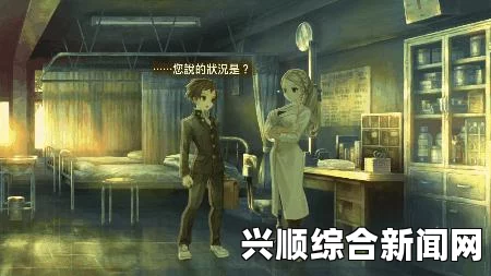 十三机兵防卫圈序章奖杯详解