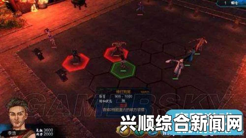 侠客风云传 新武林群侠传存档位置详解