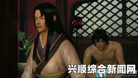 侍道4PC版夜袭泡妞方法介绍及推倒妹纸攻略