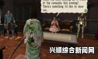 侍道4PC版夜袭泡妞方法介绍及推倒妹纸攻略