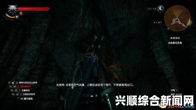 巫师3狂猎支线任务披着狼皮关键点深度解析